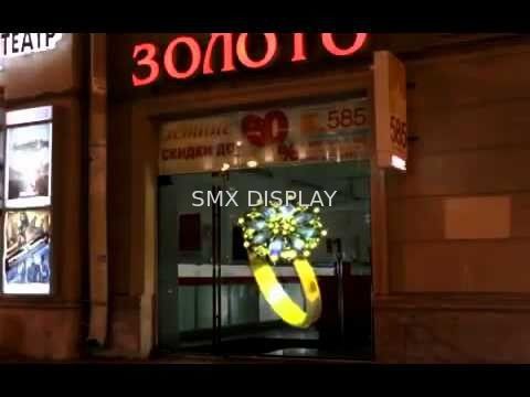 qualité Affichage olographe transparent d'hologramme de film de projection arrière pour la fenêtre de magasin Usine